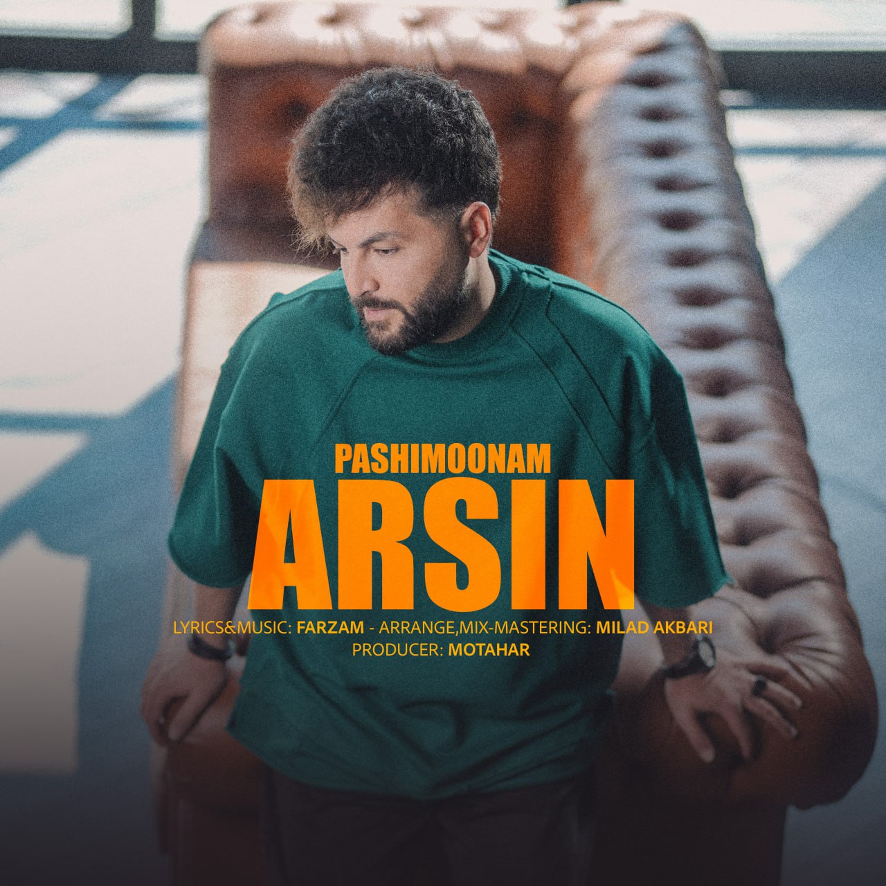 دانلود آهنگ جدید پشیمونم از آرسین