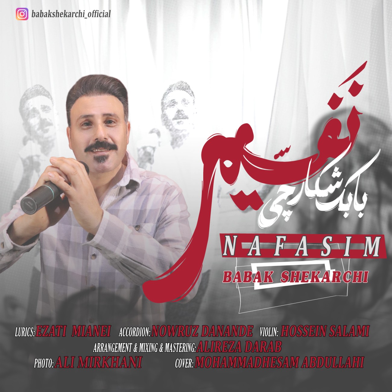 دانلود آهنگ جدید نفسیم از بابک شکارچی