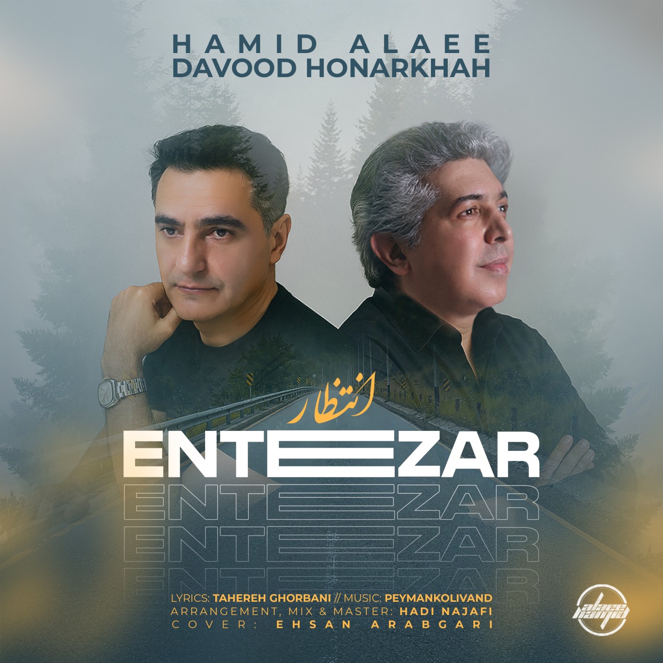 دانلود آهنگ جدید انتظار از داود هنر خواه و حمید علایی