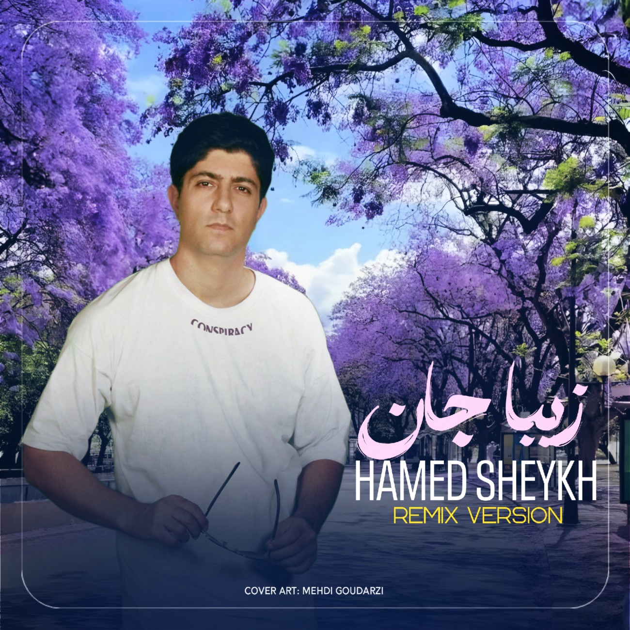 دانلود آهنگ جدید زیبا جان از حامد شیخ