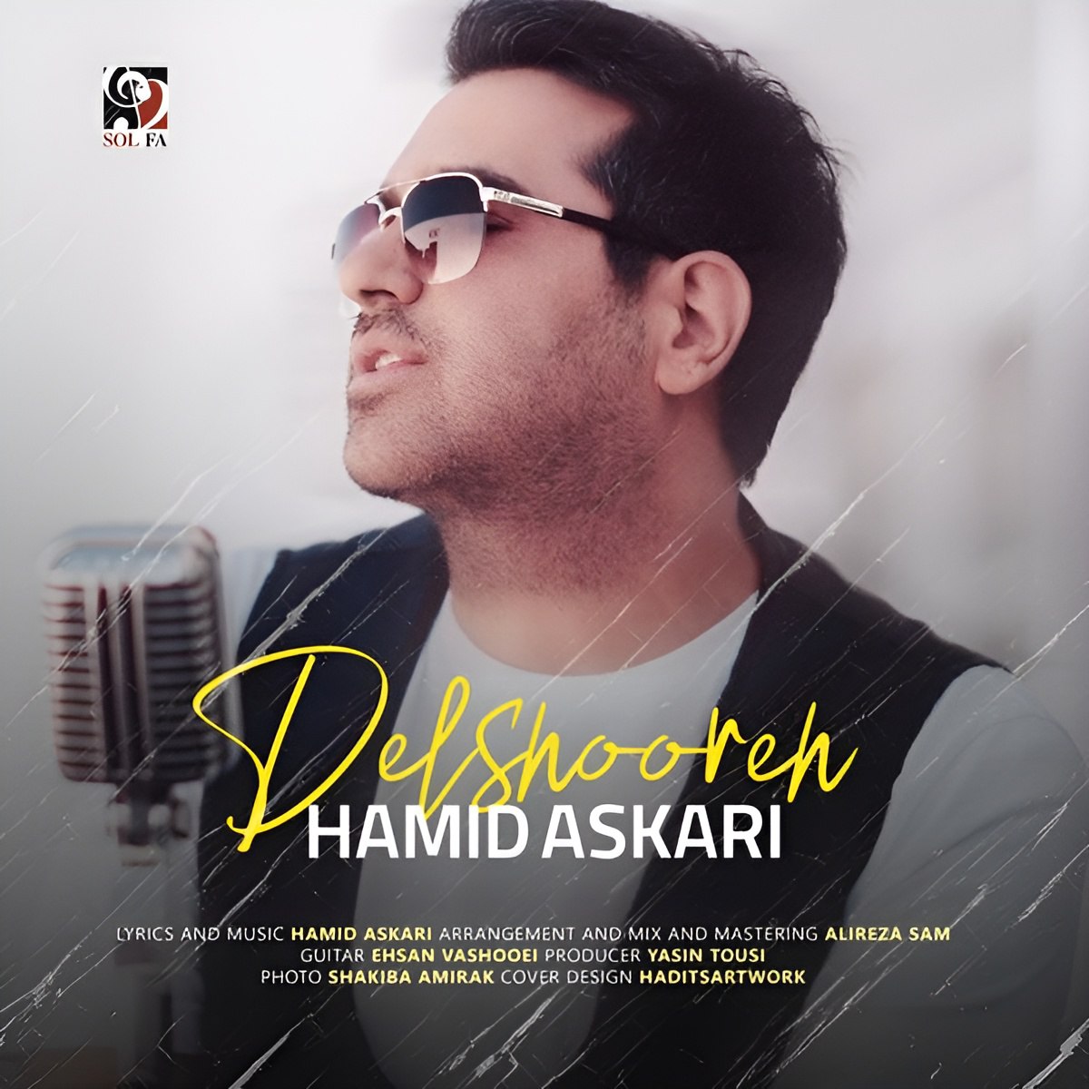 دانلود آهنگ جدید دلشوره از حمید عسکری