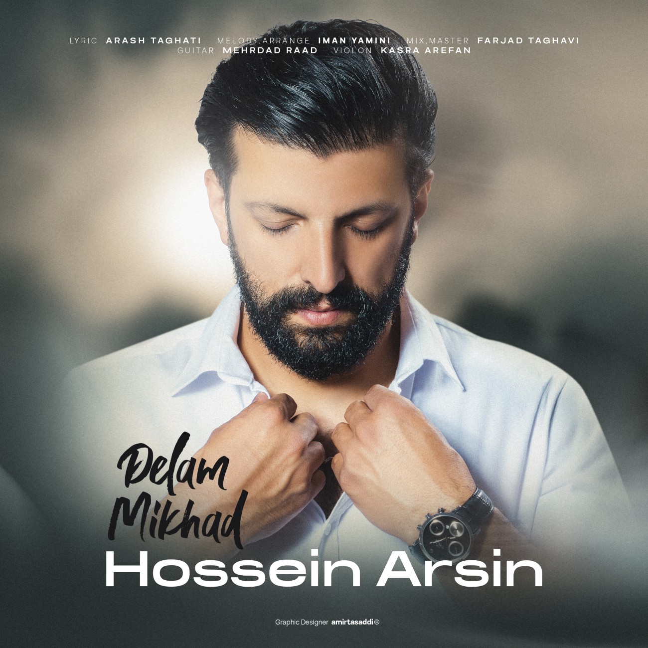 دانلود آهنگ جدید دلم میخواد از حسین آرسین