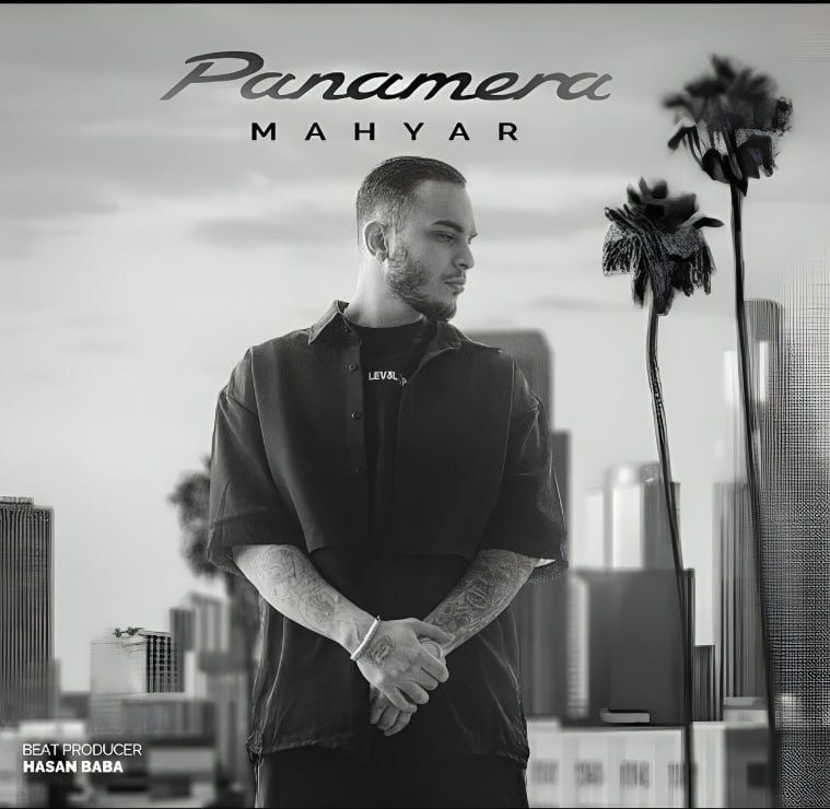 دانلود آهنگ جدید پانامرا از مهیار