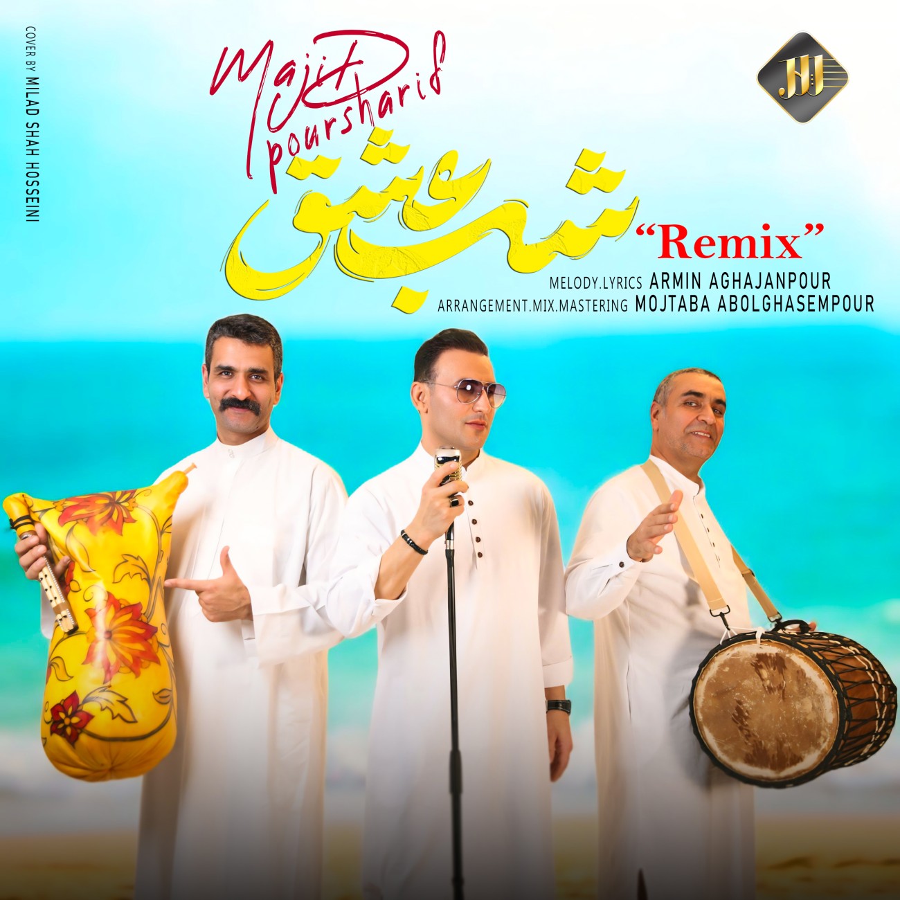 دانلود آهنگ جدید شب عشق از مجید پورشریف