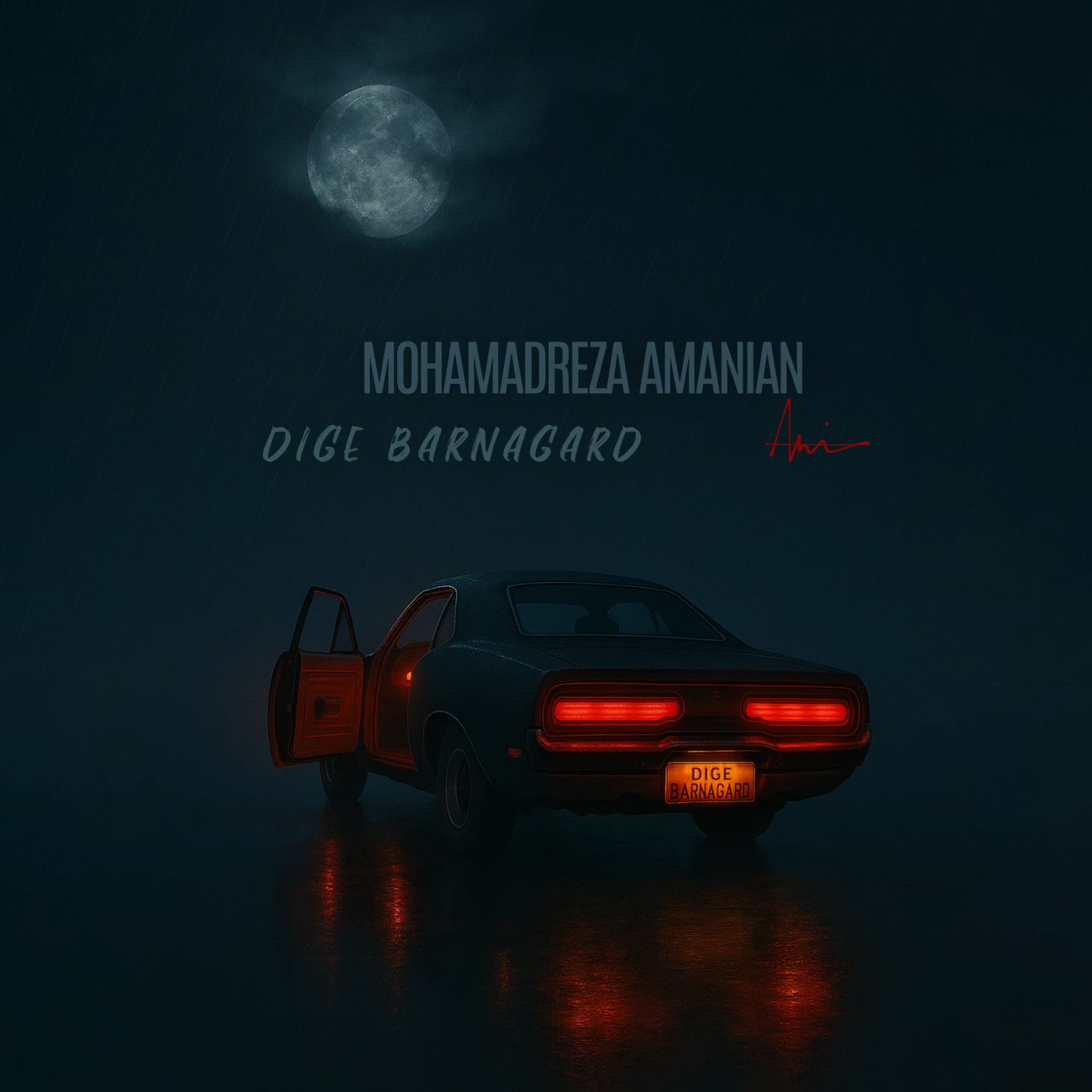 دانلود آهنگ جدید دیگه برنگرد از محمدرضا امانیان