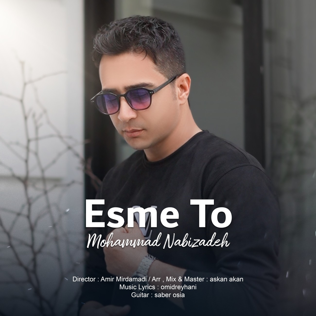 دانلود آهنگ جدید اسم تو از محمد نبی زاده