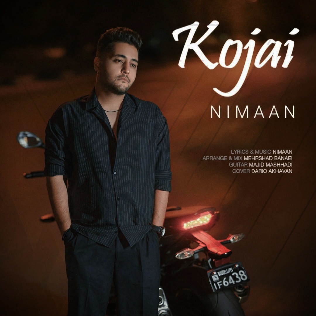 دانلود آهنگ جدید کجایی از نیمان