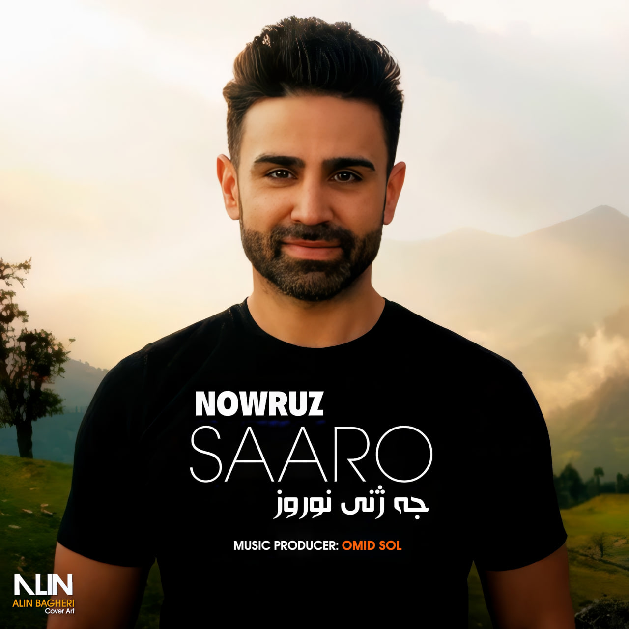 دانلود آهنگ جدید نوروز از سارو