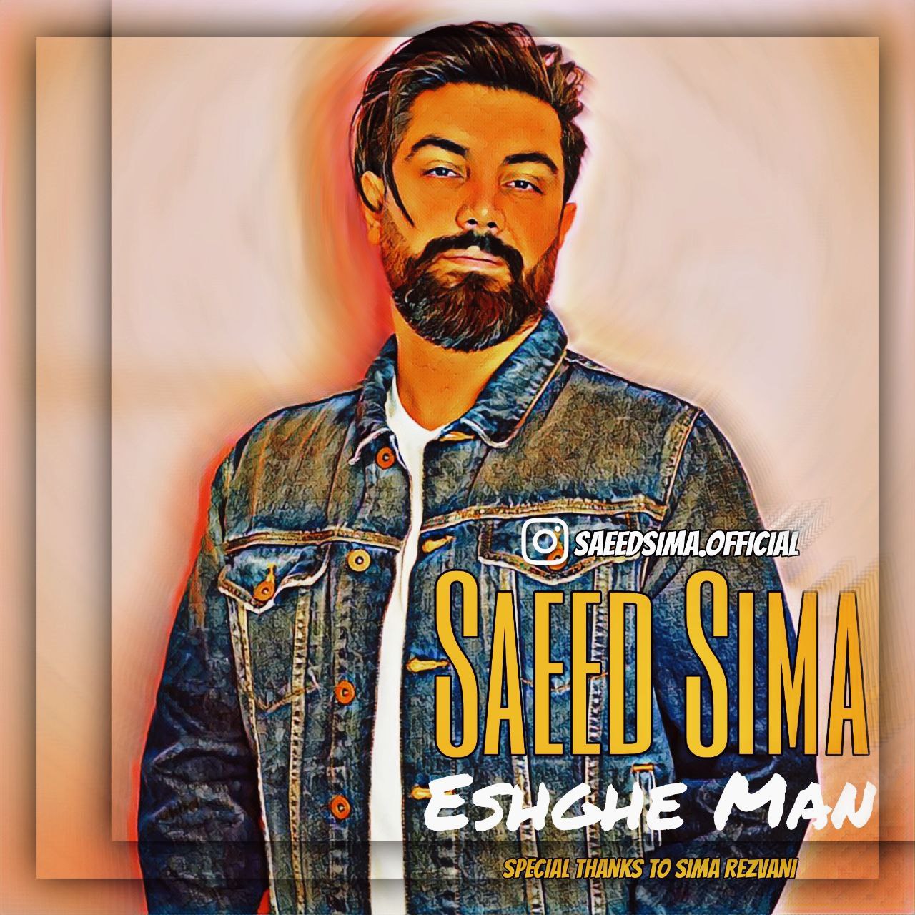 دانلود آهنگ جدید عشق من از سعید سیما