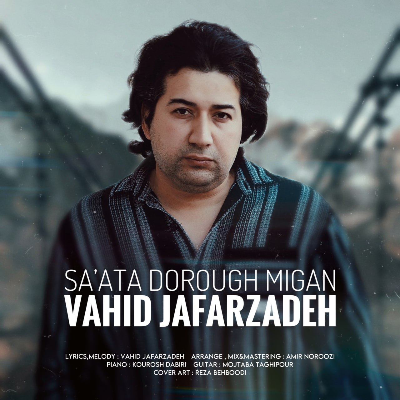 دانلود آهنگ جدید ساعتا دروغ میگن از حید جعفرزاده