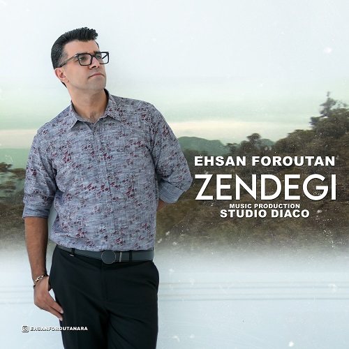 دانلود آهنگ زندگی از احسان فروتن