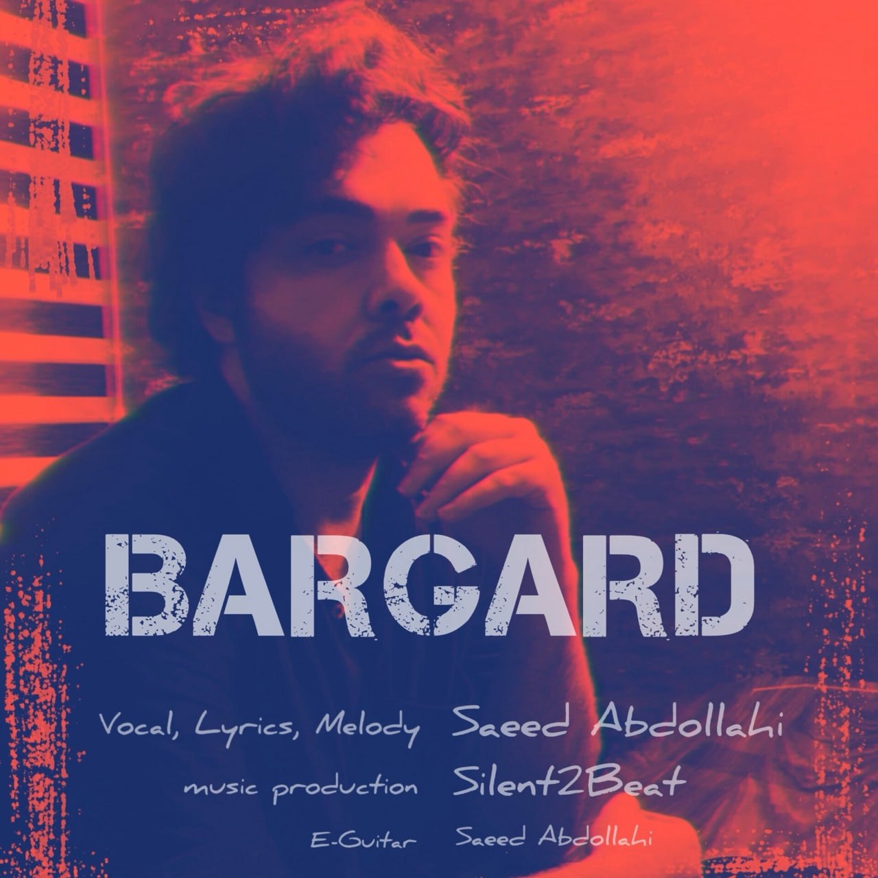 دانلود آهنگ برگرد از سعید عبدالهی