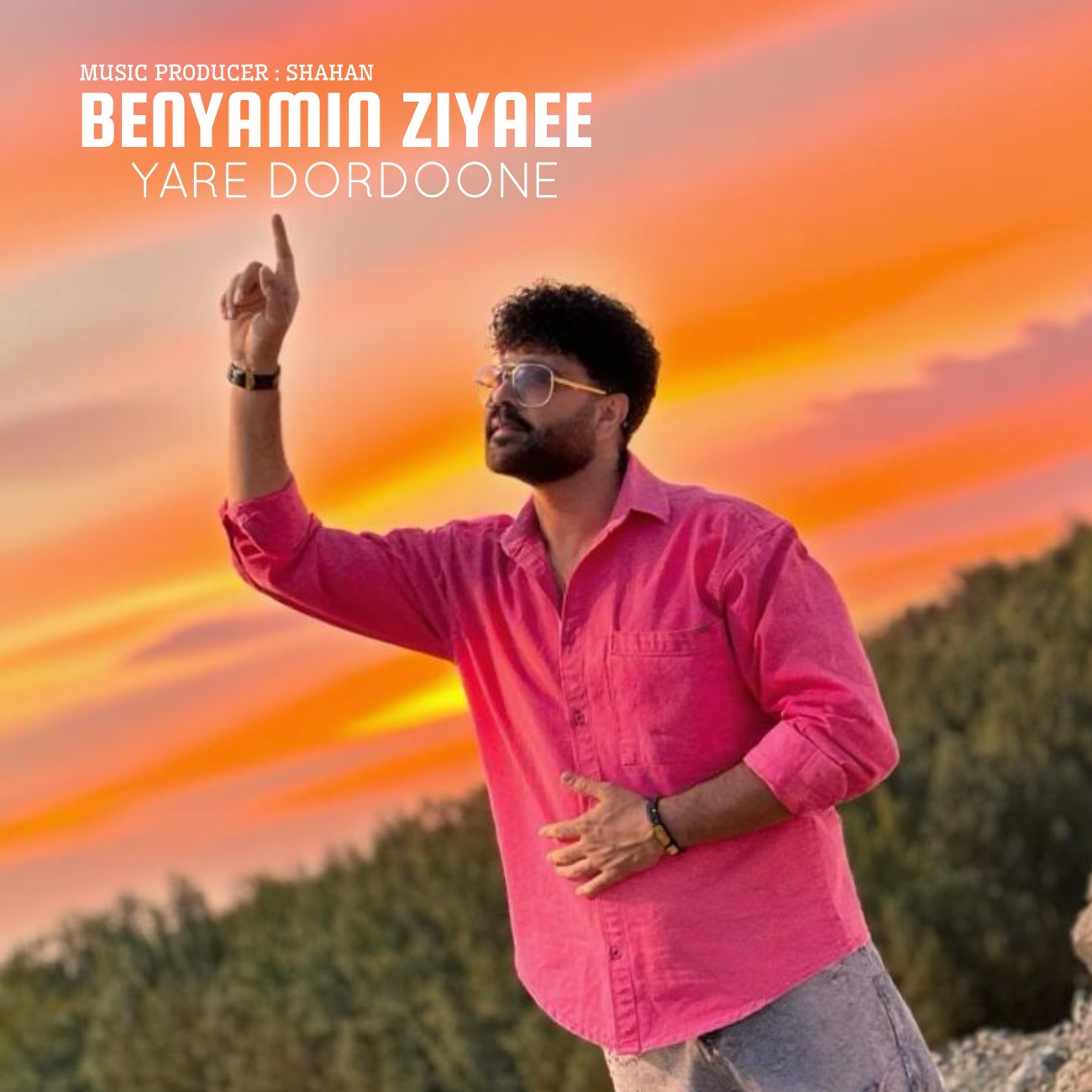 دانلود آهنگ ‌ یار دردونه از بنیامین ضیایی