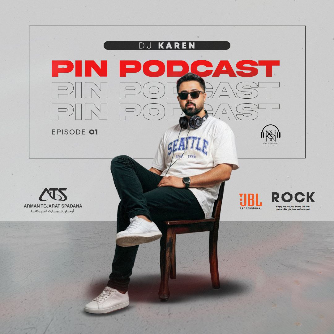 دانلود آهنگ پین ۱ از دی جی کارن