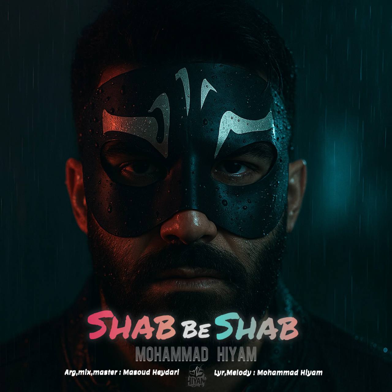 دانلود آهنگ شب به شب از محمد هیام