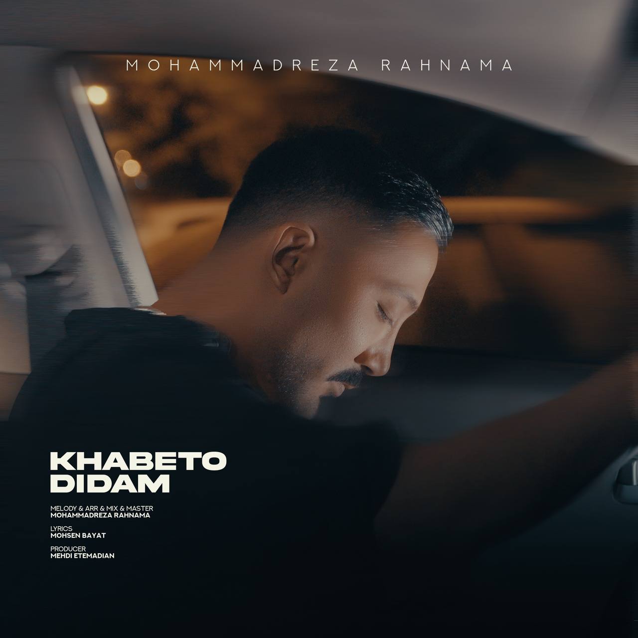 دانلود آهنگ خوابتو دیدم از محمدرضا رهنما