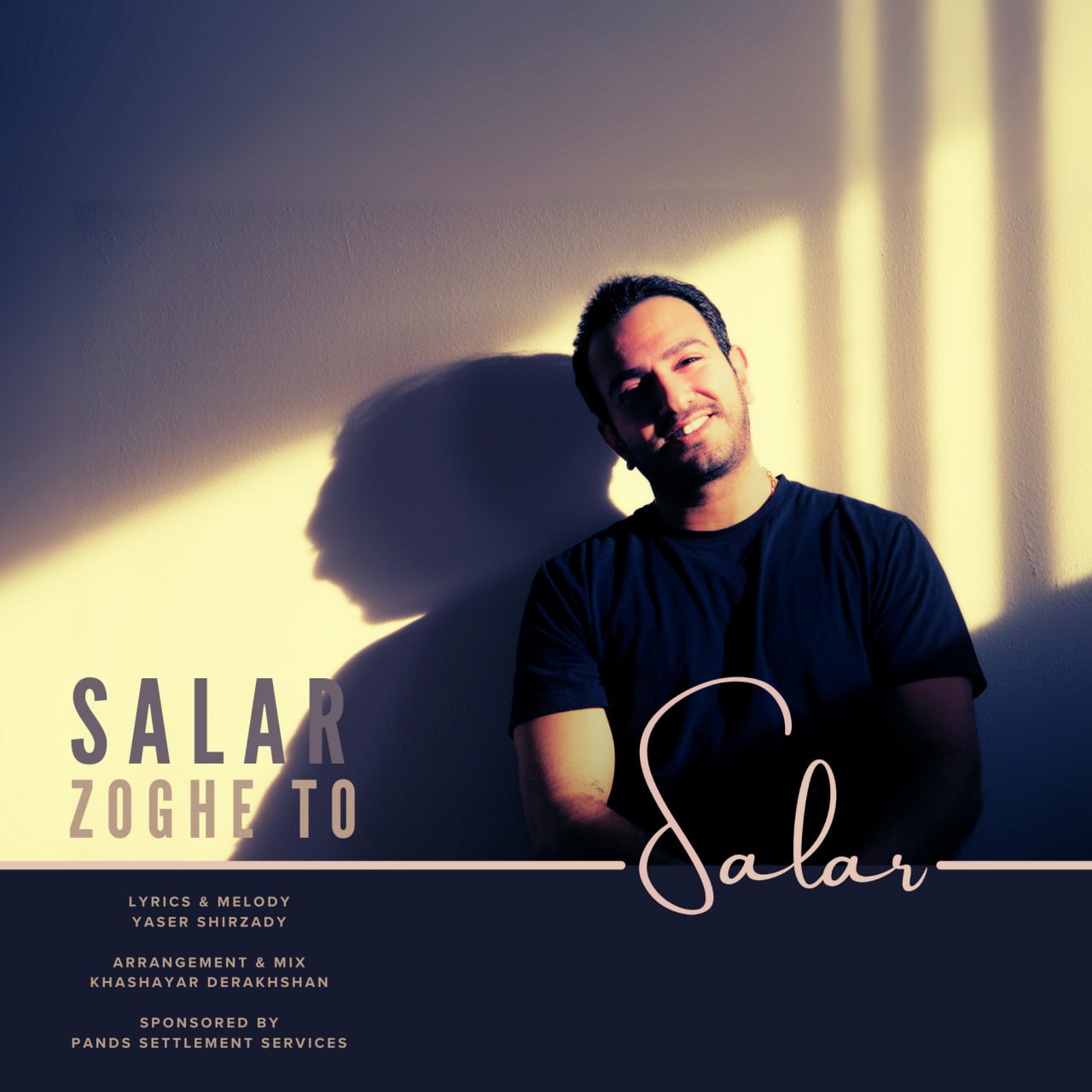 دانلود آهنگ ذوق تو از سالار حق وردی