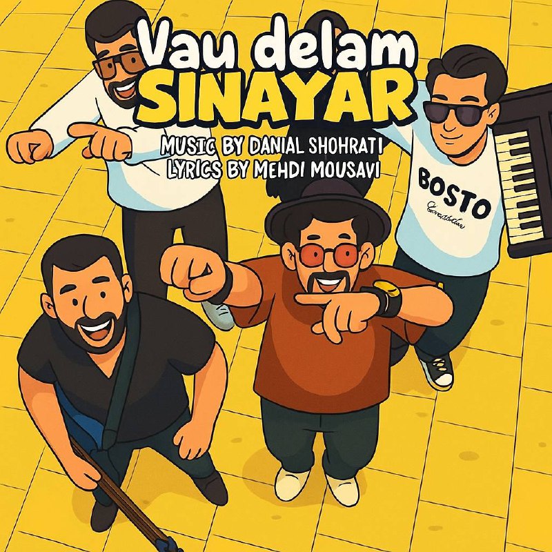 دانلود آهنگ وای دلم از سینا یار