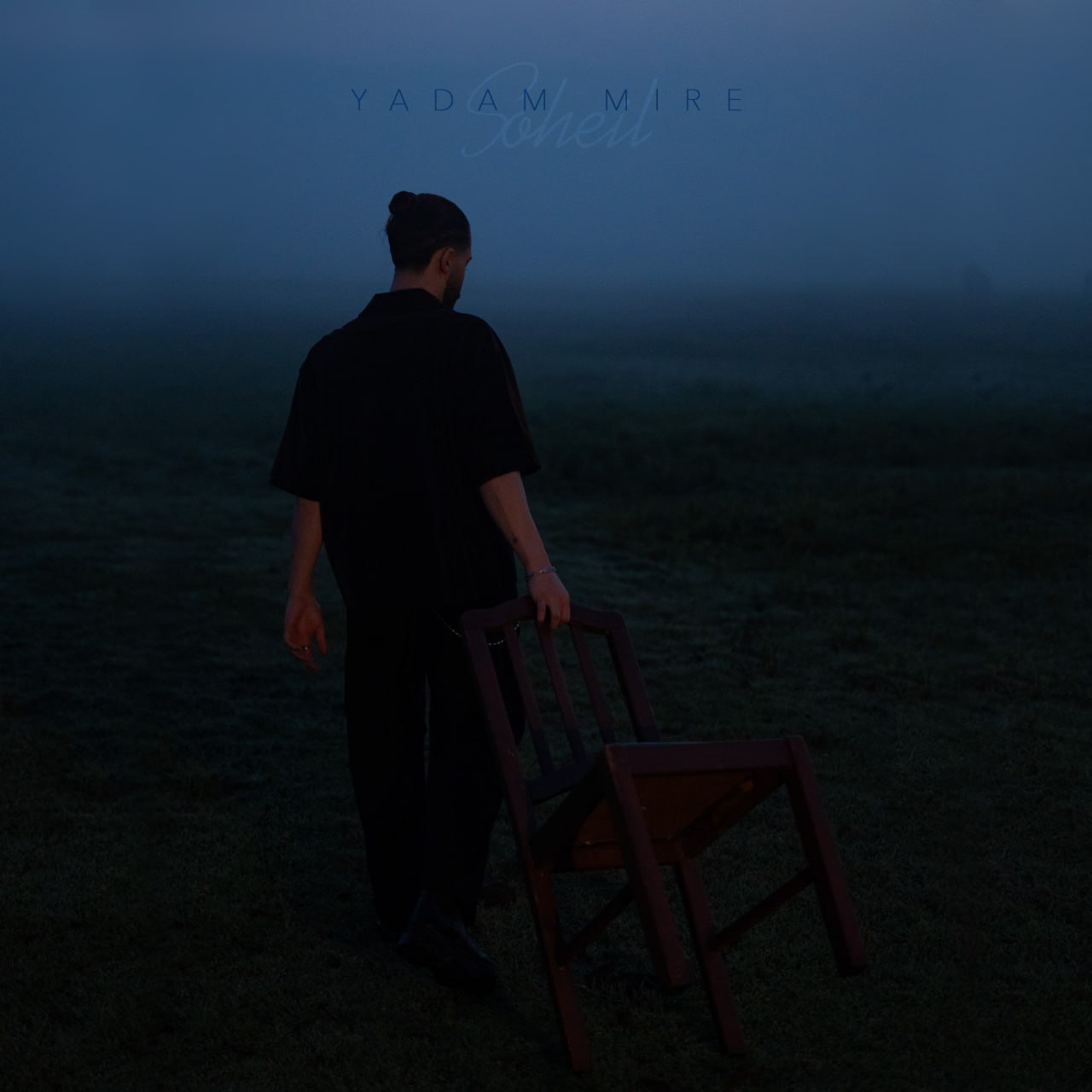 دانلود آهنگ یادم میره از سهیل همتی