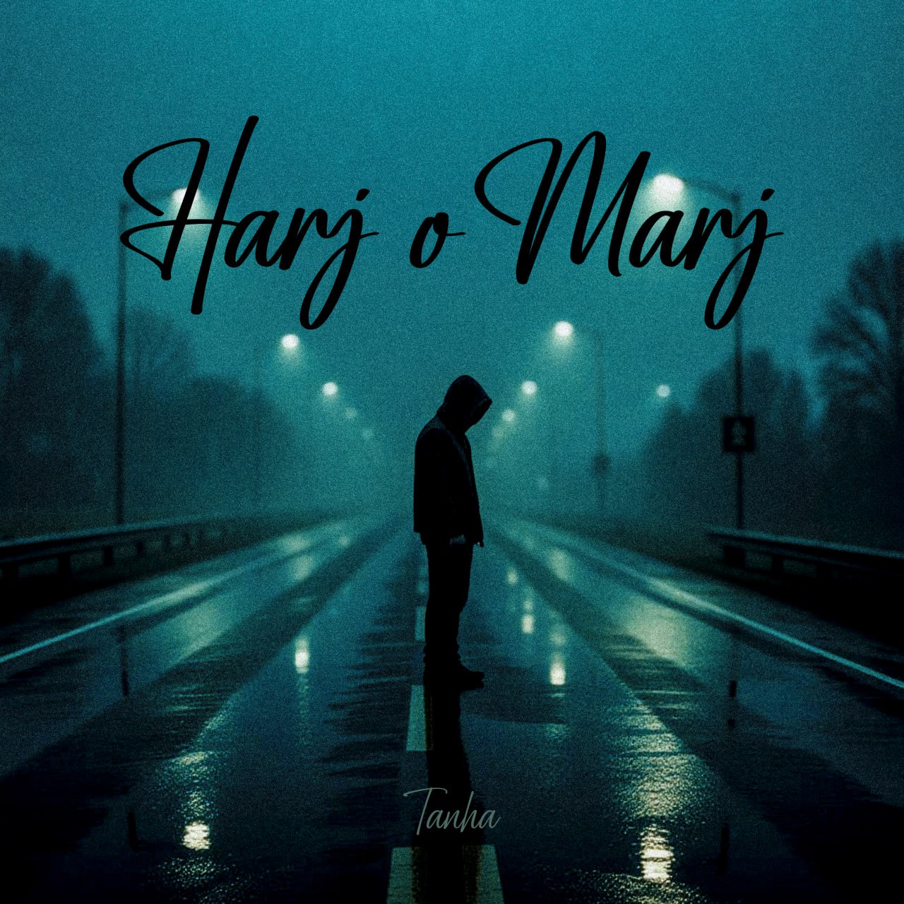 دانلود آهنگ هرج و مرج از تنها