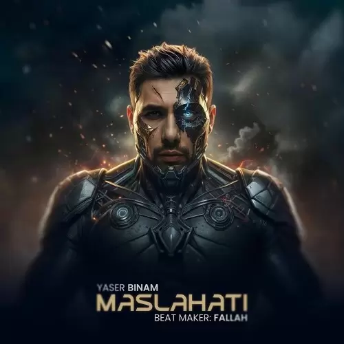 دانلود آهنگ مصلحتی از یاسر بینام