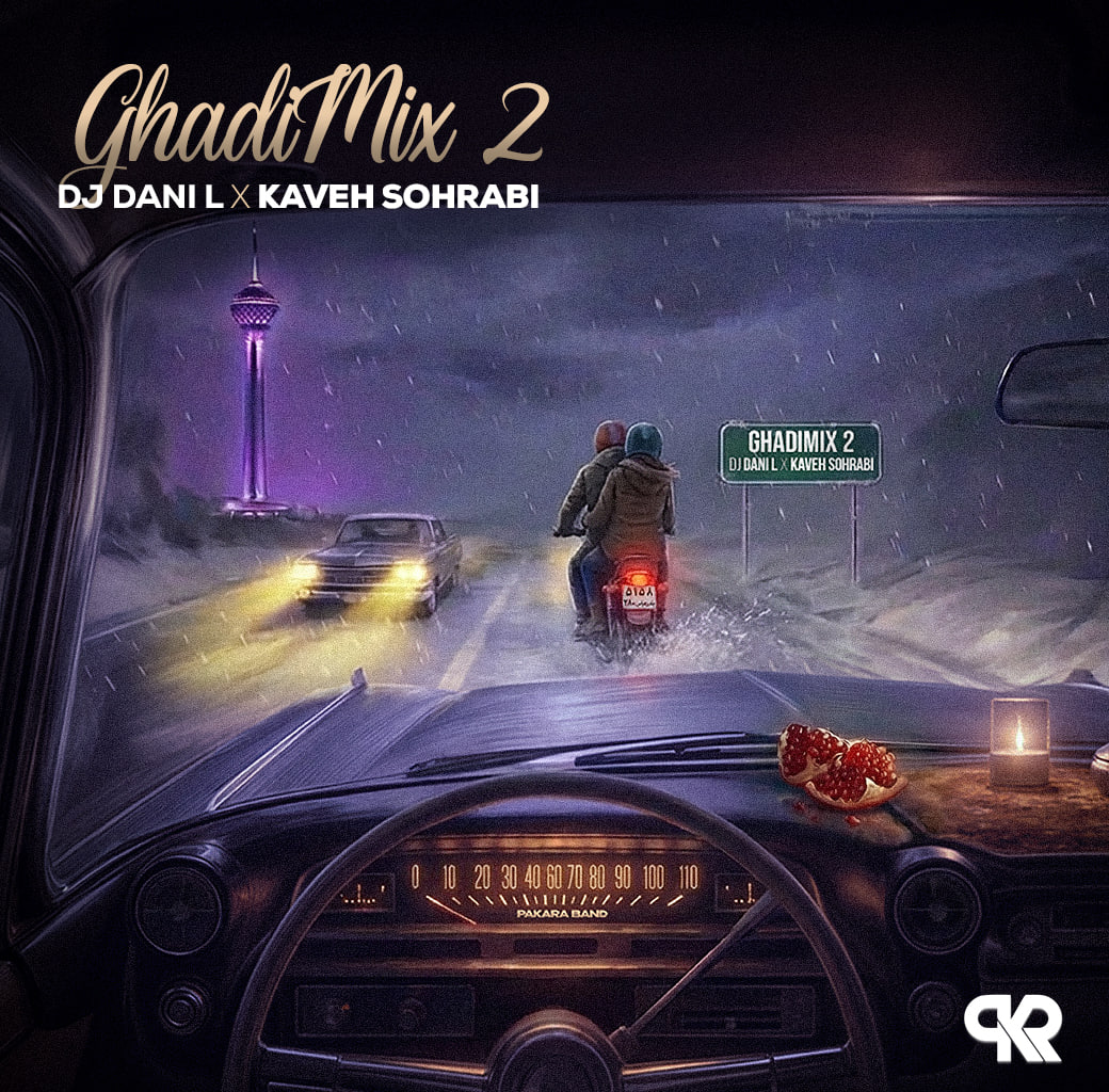 دانلود آهنگ قدی ۲ از دی جی دنی ال و کاوه سهرابی