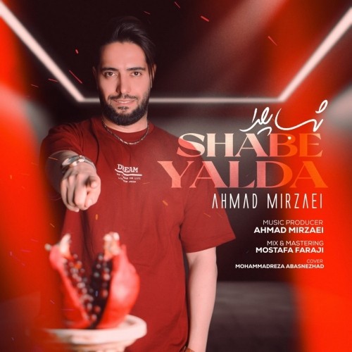 دانلود آهنگ شب یلدا از احمد میرزایی